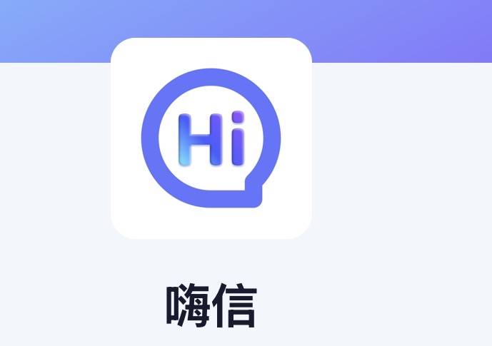 唐憎嗨信 788885